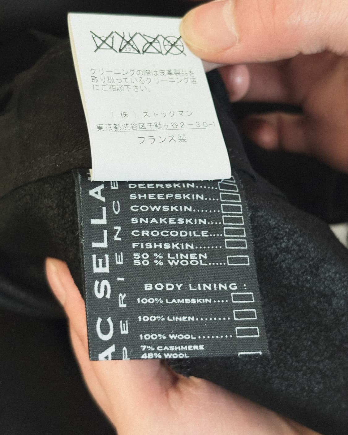 new* 아이작 셀럼 드레이프 레이어드 램스킨 튜닉 상품이미지8