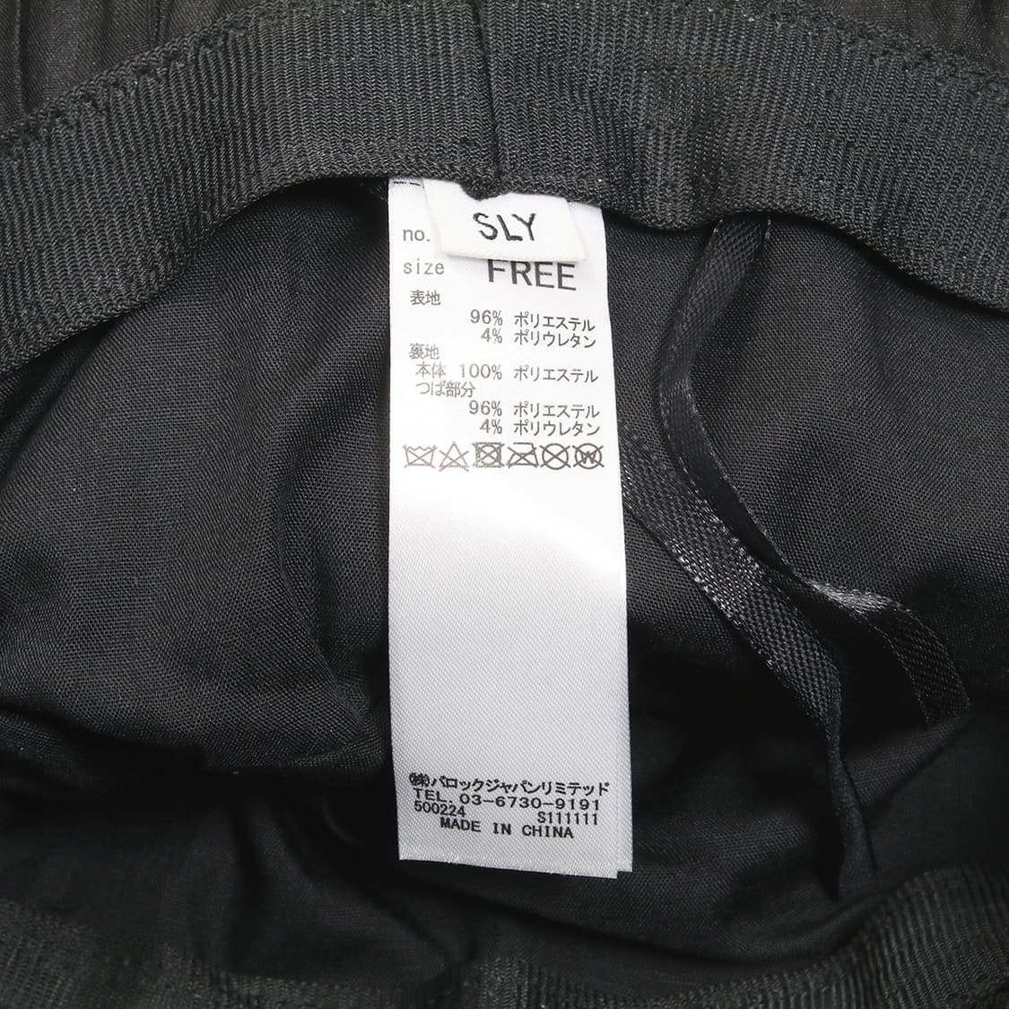 SLY 상품이미지2