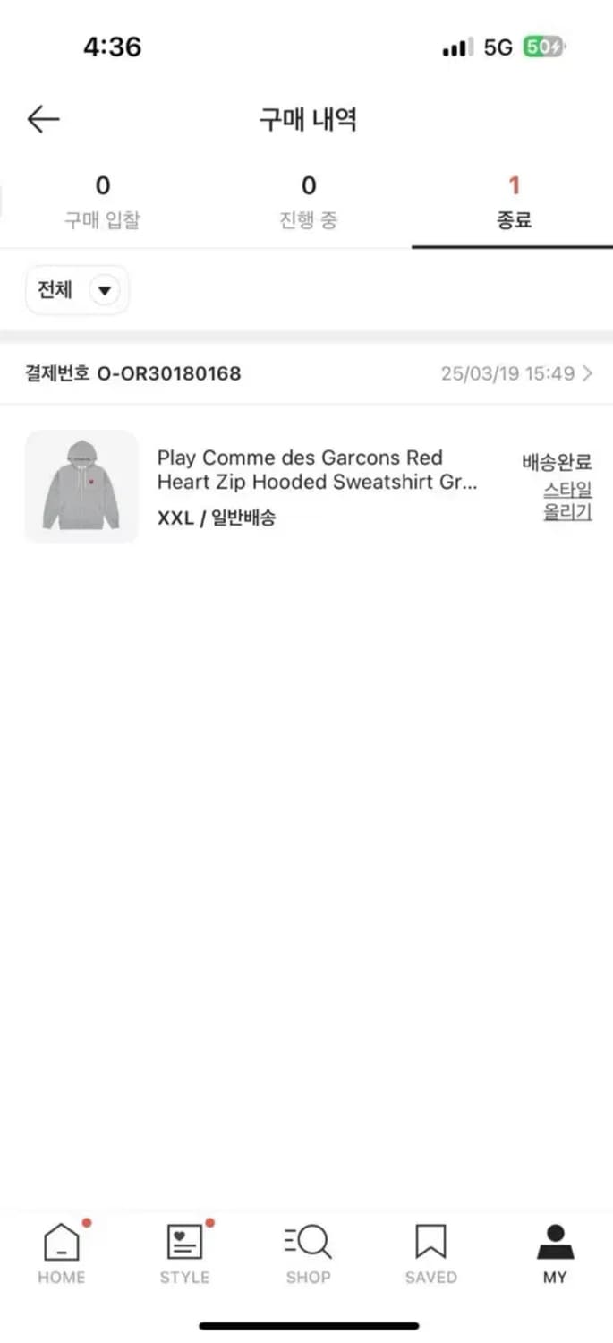 [크림판] 꼼데가르송 후드집업 xxl 상품이미지2