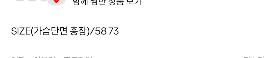 비비안웨스트우드 우주선 버건디 후드집업 XL 상품이미지6