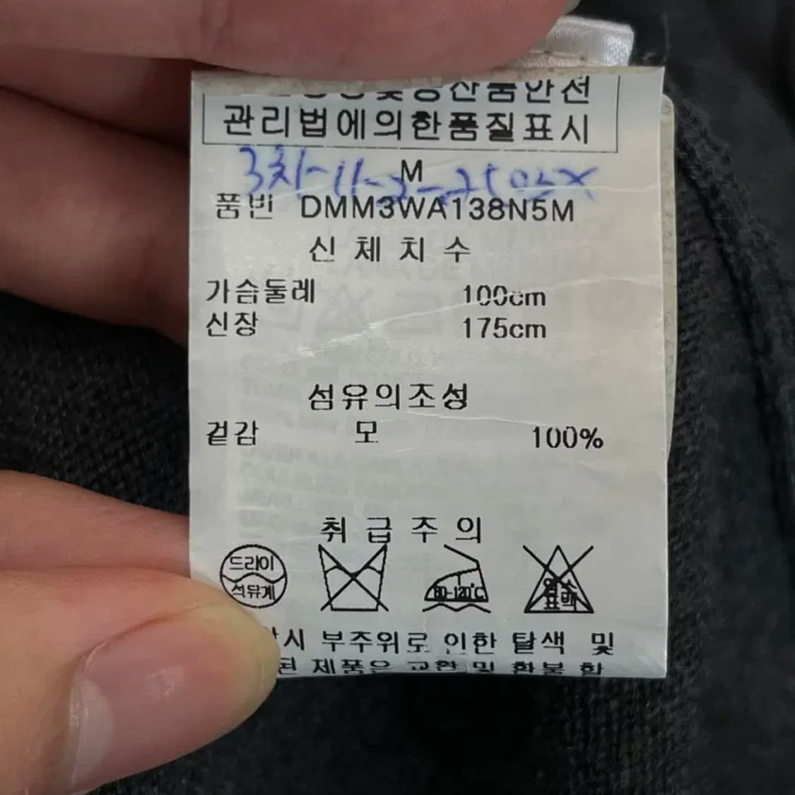 DKNY 울 100% 가디건 (M) 상품이미지5