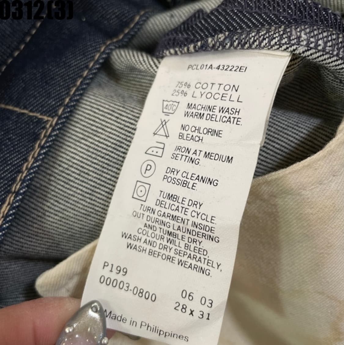 리바이스 생지 데님 팬츠 상품이미지2