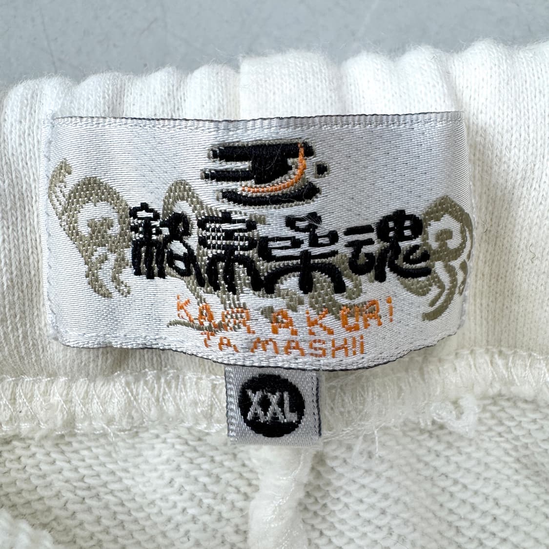 카라쿠리타마시 용자수 드래곤 오리엔탈 와이드 트랙팬츠 상품이미지9