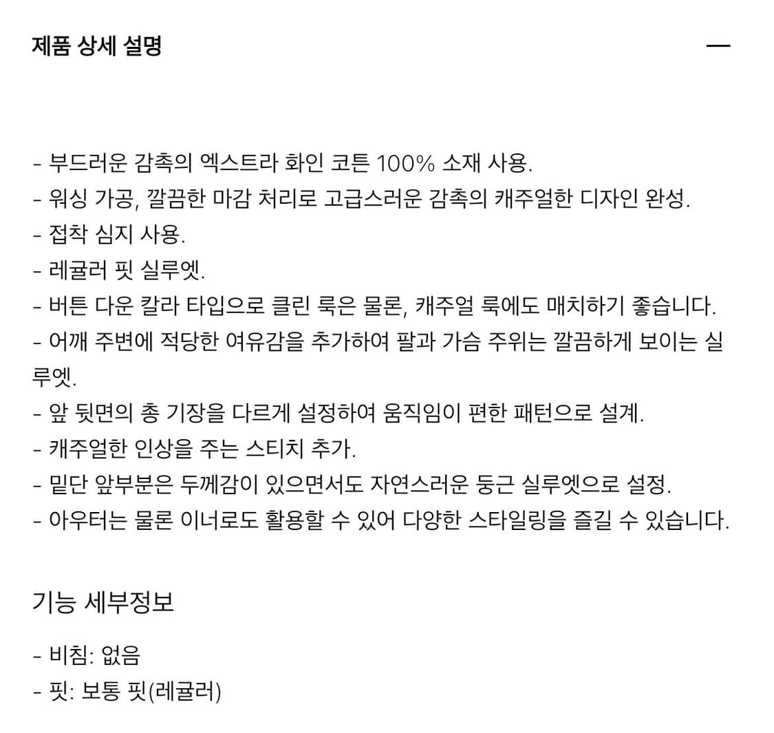 [XL] uniqlo brodcloth check shirts 상품이미지4