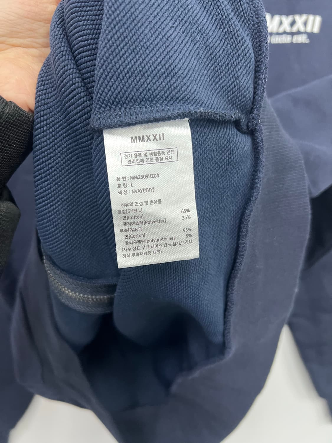MMXXII 네이비 후드집업 상품이미지3