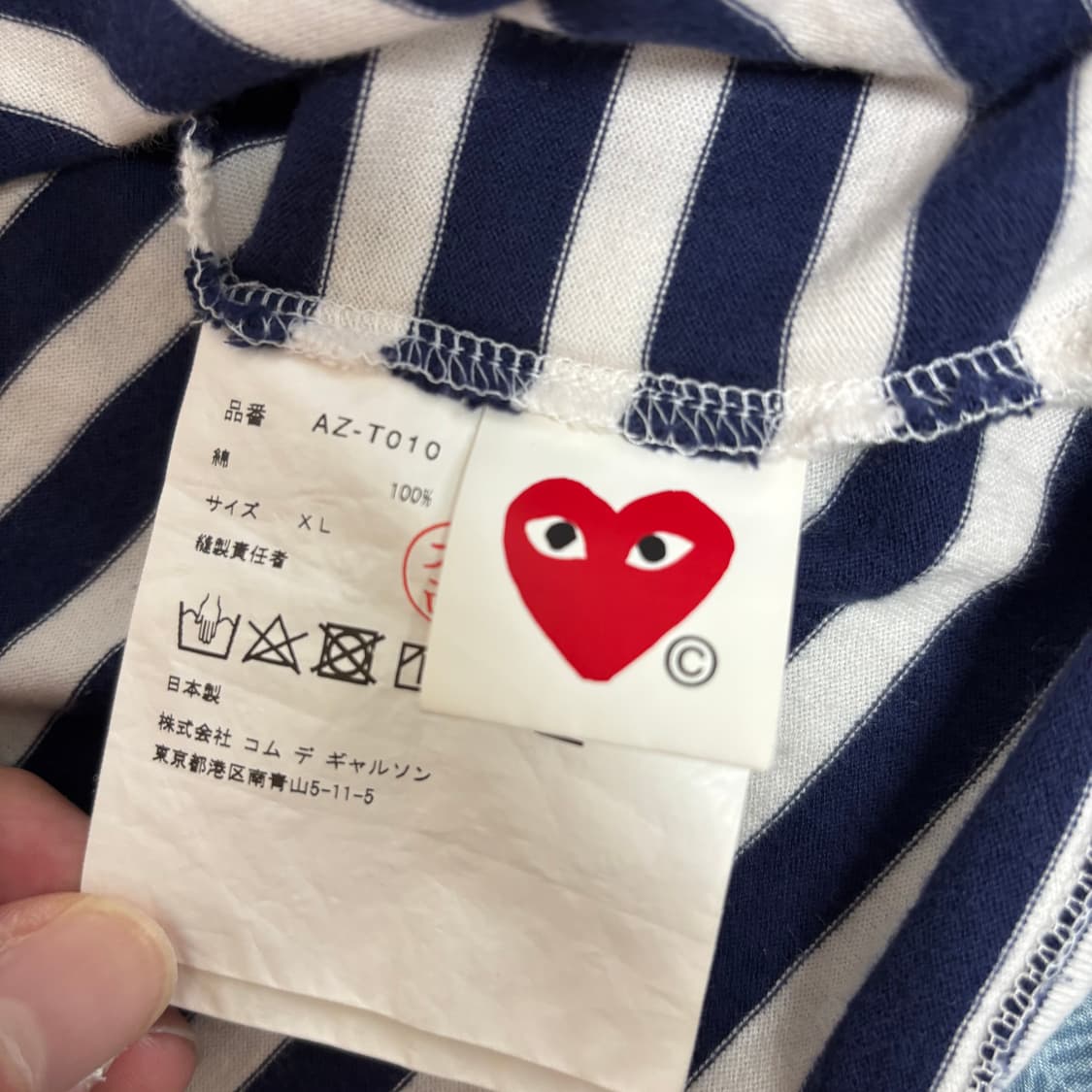 (정품) 꼼데가르송 스트라이프 롱슬리브 티셔츠 XL 상품이미지2