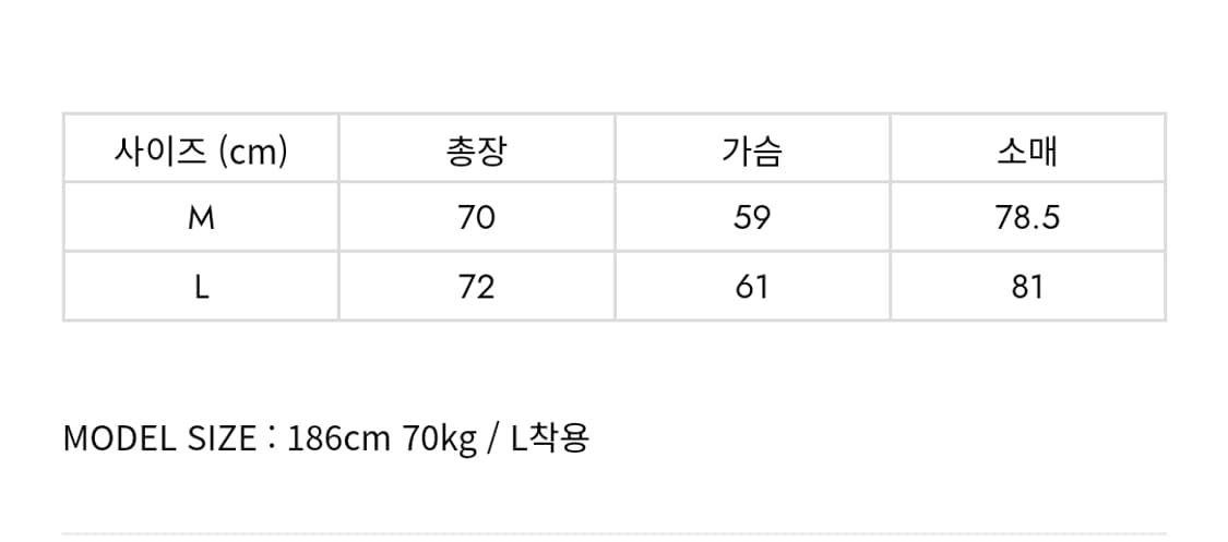 [새제품] m 신앤리 헨리넥 티셔츠 상품이미지2