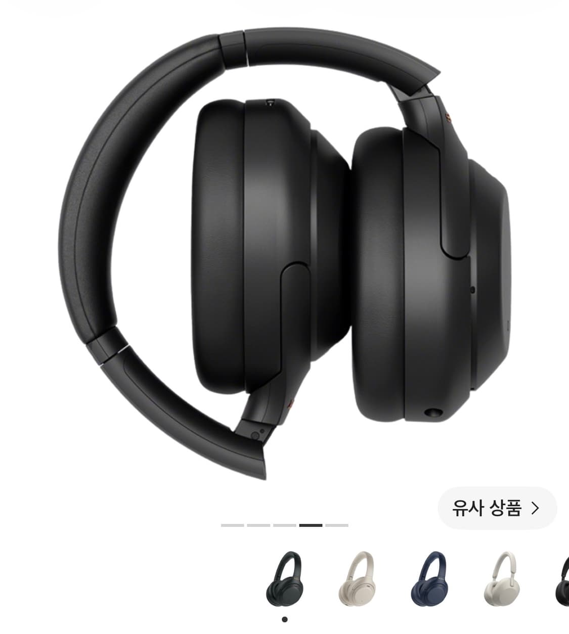 소니 WH-1000XM4 상품이미지4