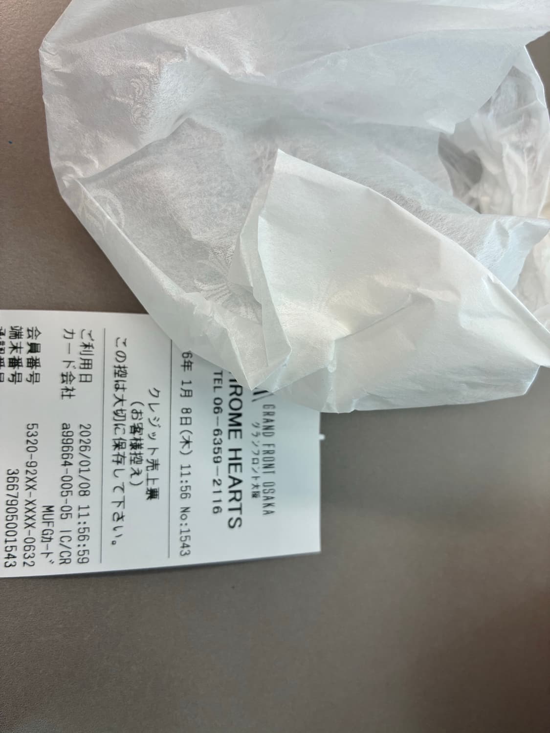 새상품) 크롬하츠 페이퍼20인치 상품이미지6