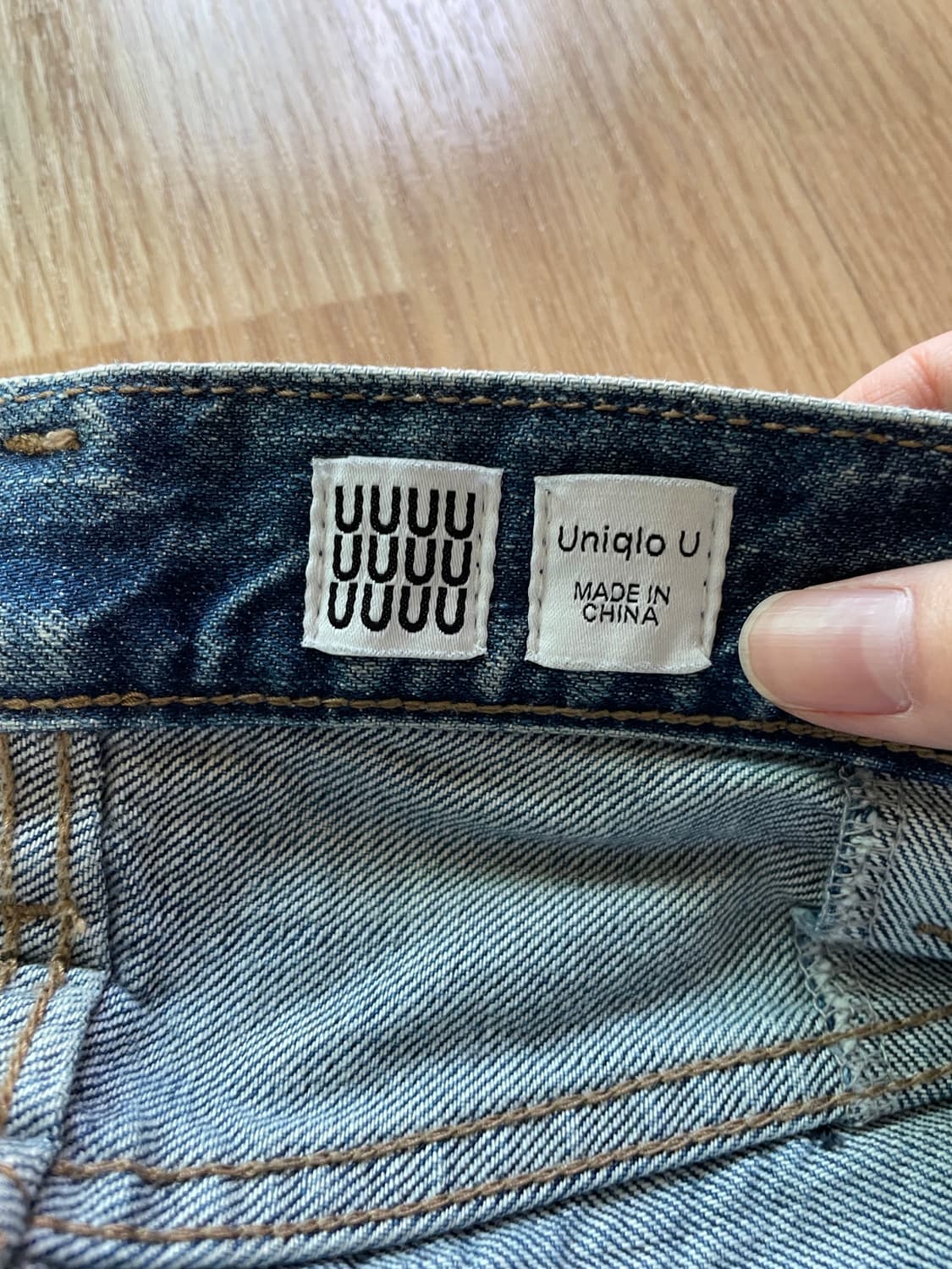 [30] (일괄판매) 유니클로U 와이드피트테이퍼트진 상품이미지3