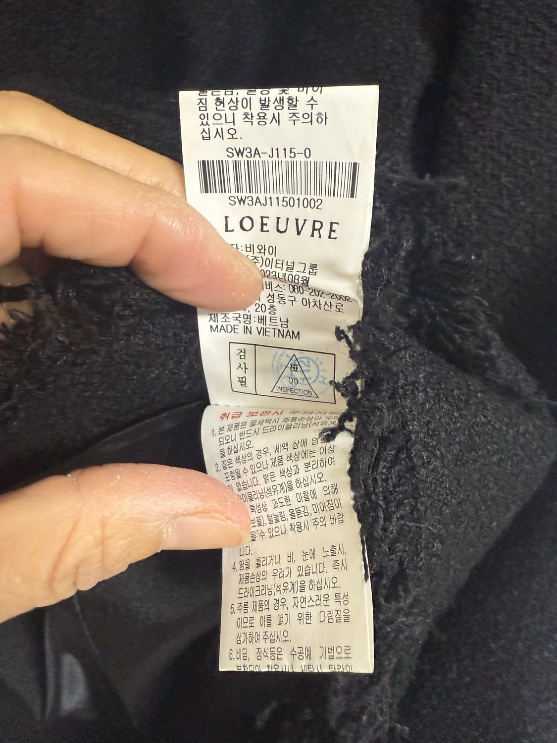 루에브르 loeuvre 트위드자켓 2 상품이미지7