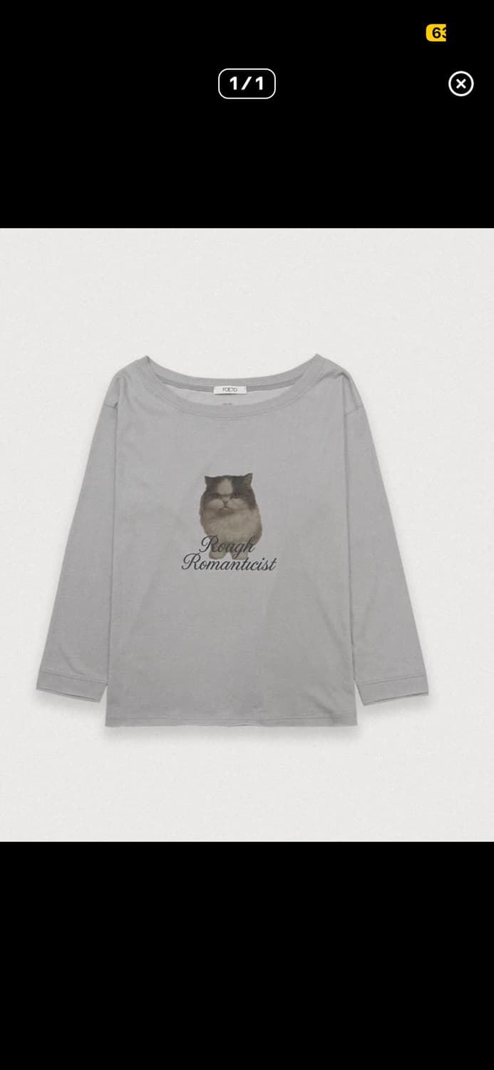 포에토 키티 롱슬리브 상품이미지1