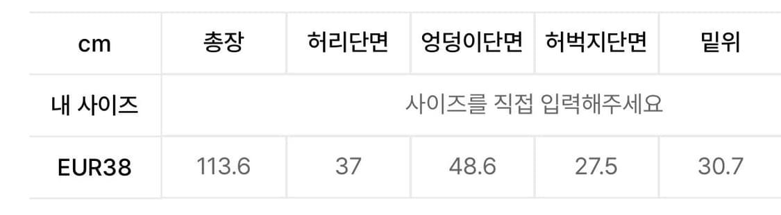 자라 그레이 데님 팬츠 상품이미지4