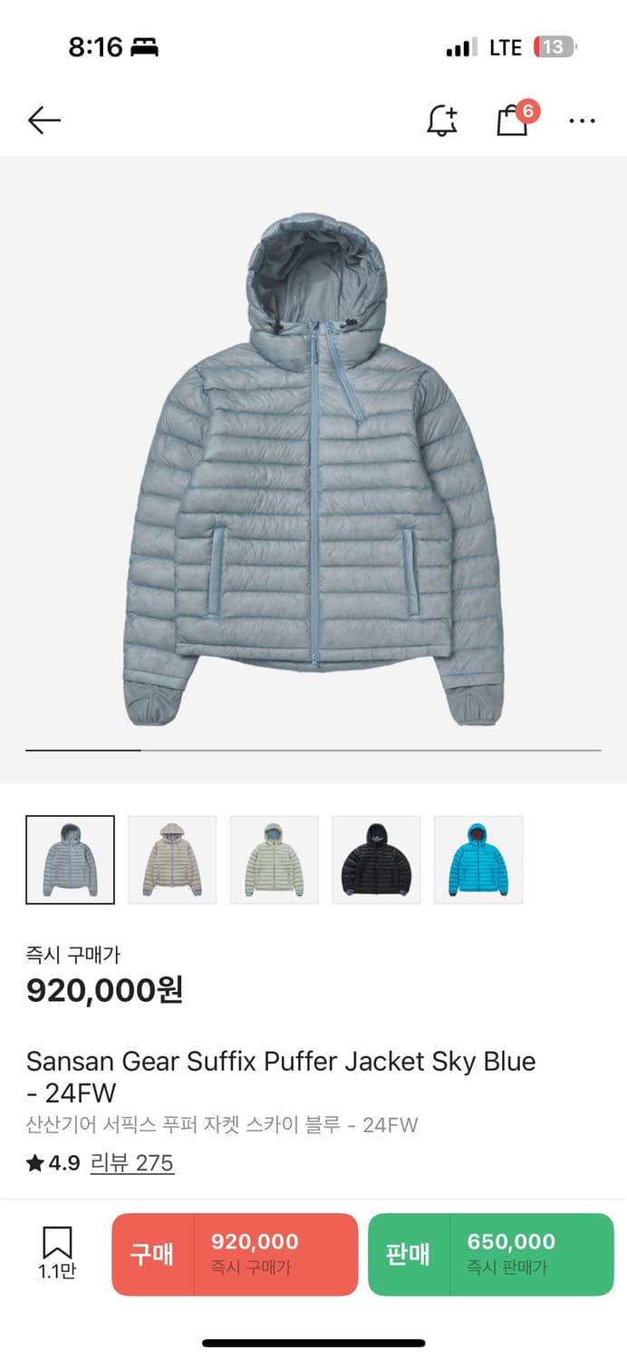 산산기어 패딩 24FW 1사이즈 상품이미지1