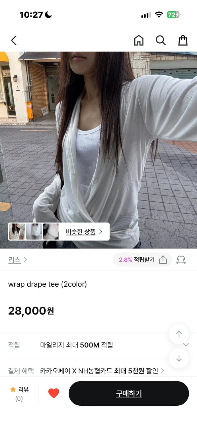 Lys wrap drape tee 상품이미지1