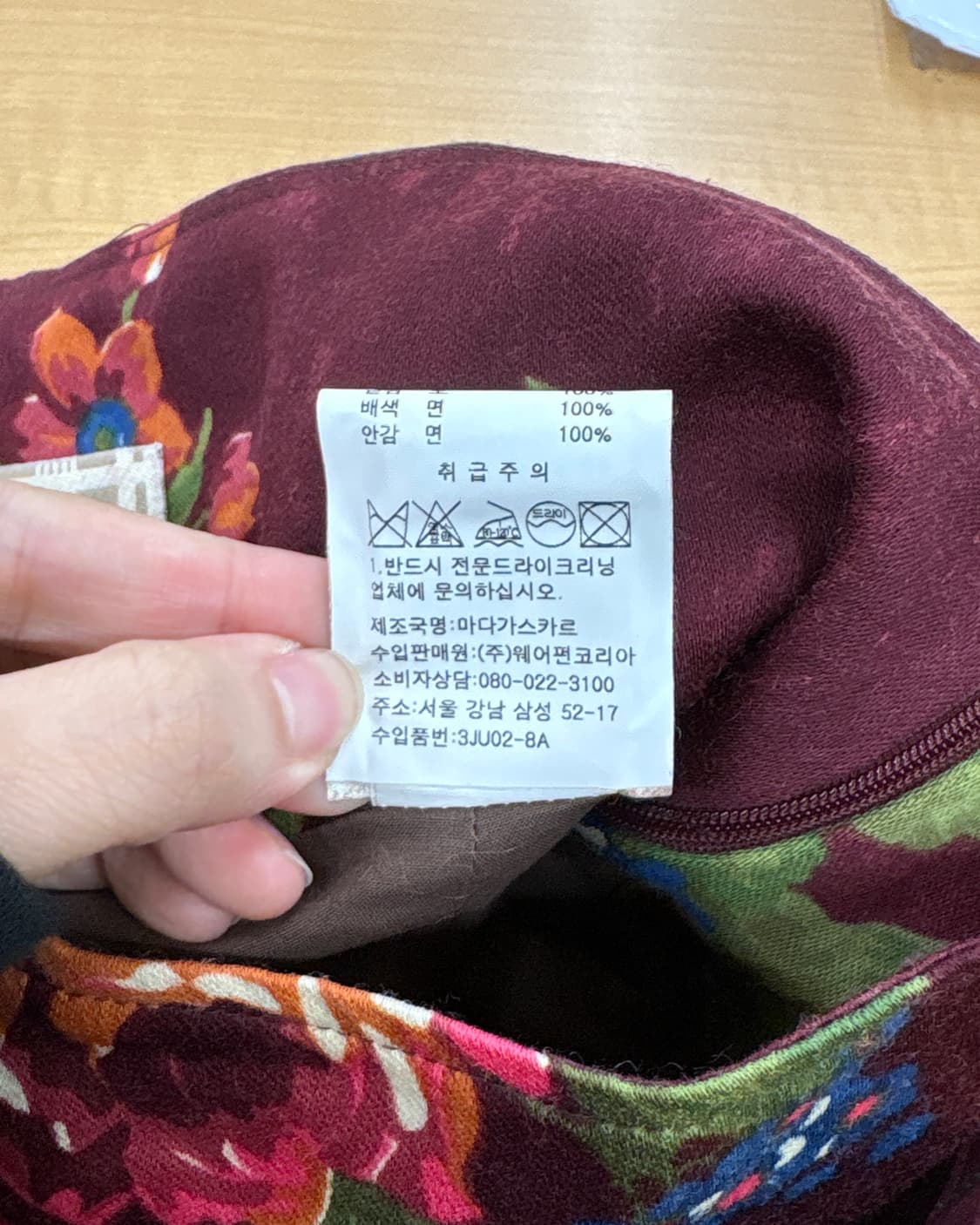 겐조 버건디 플로럴 웨이스트 스트랩 미디 스커트 상품이미지9