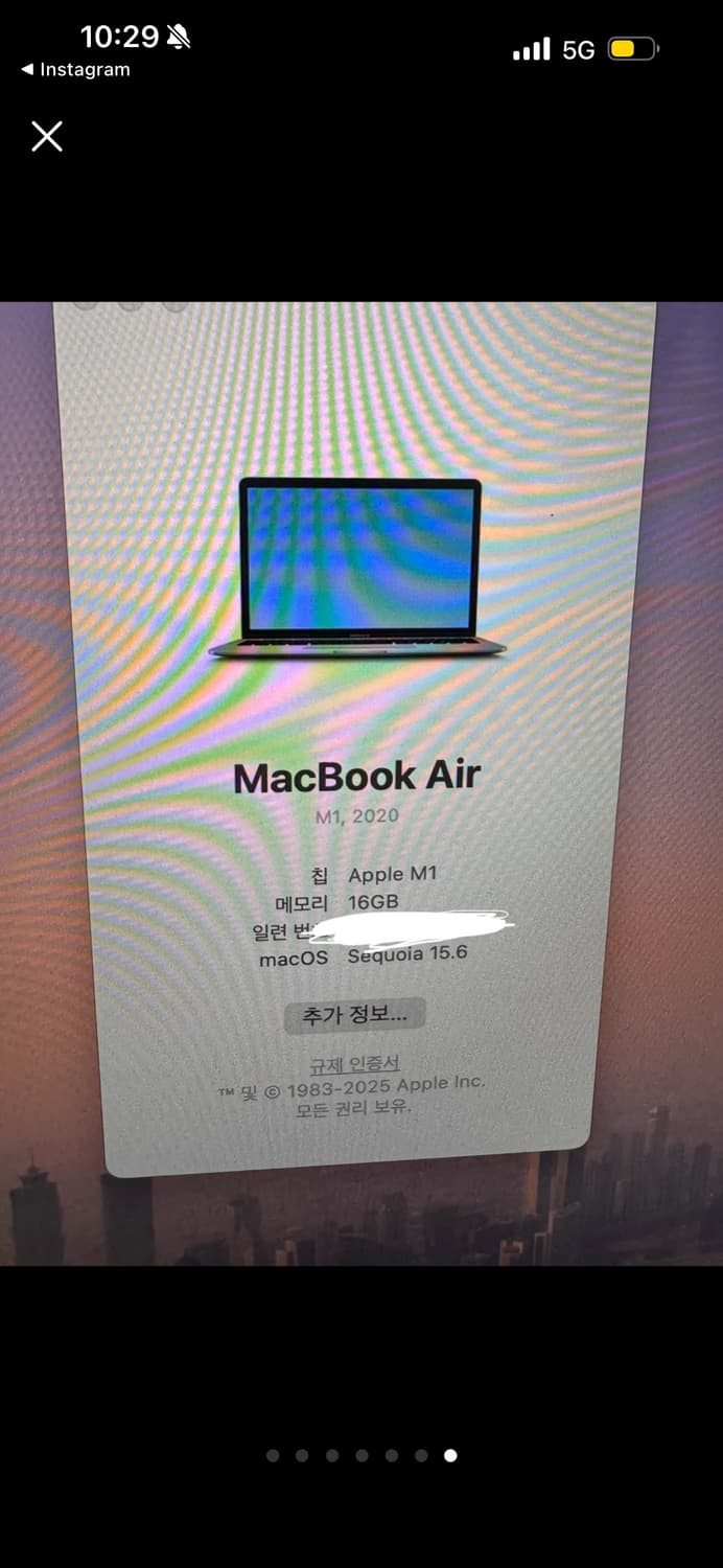 [풀박스] 맥북에어 m1 스그 16g 1테라 상품이미지7