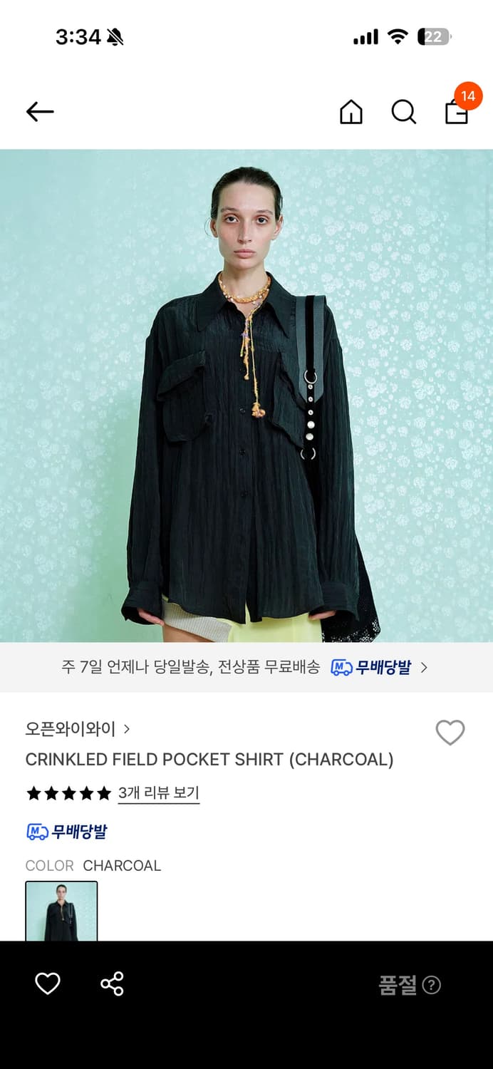 open yy 크링클 필드 포켓 셔츠 s 상품이미지1