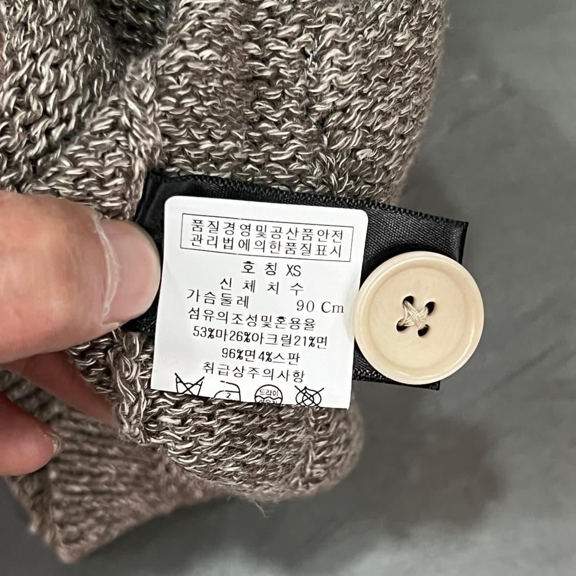  존바바토스 숄카라 가디건 y15943 상품이미지7