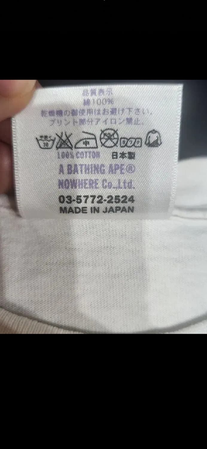 2007 니고 베이프 테리야키보이즈 반팔 상품이미지7