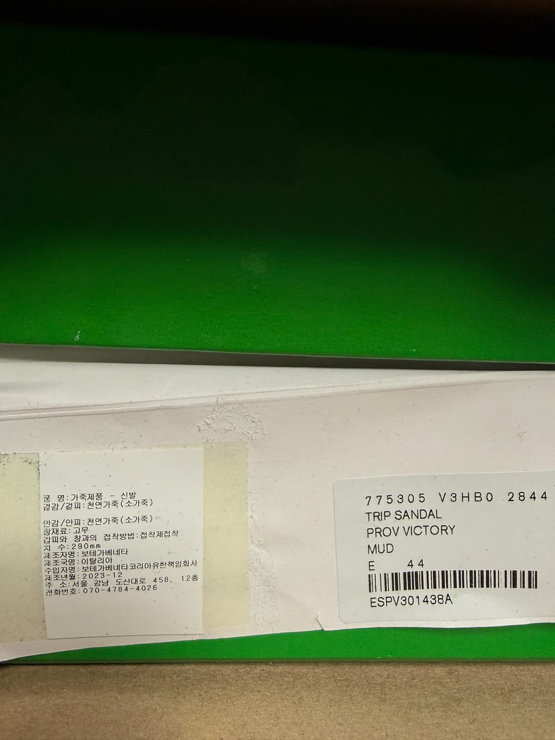 보테가 베네타 트립 샌들 카키 상품이미지6