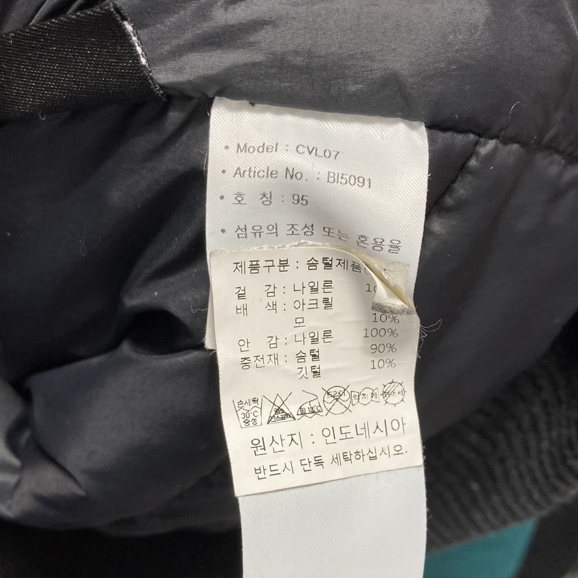 아디다스 남성덕다운패딩니트자켓 그레이 M 상품이미지5