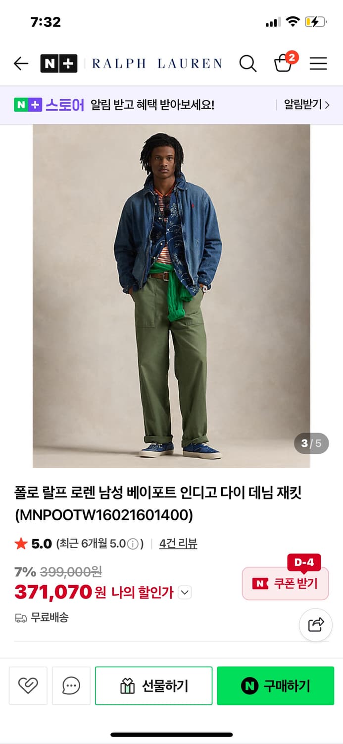 폴로 랄프로렌 베이포트 데님 자켓 L 상품이미지6