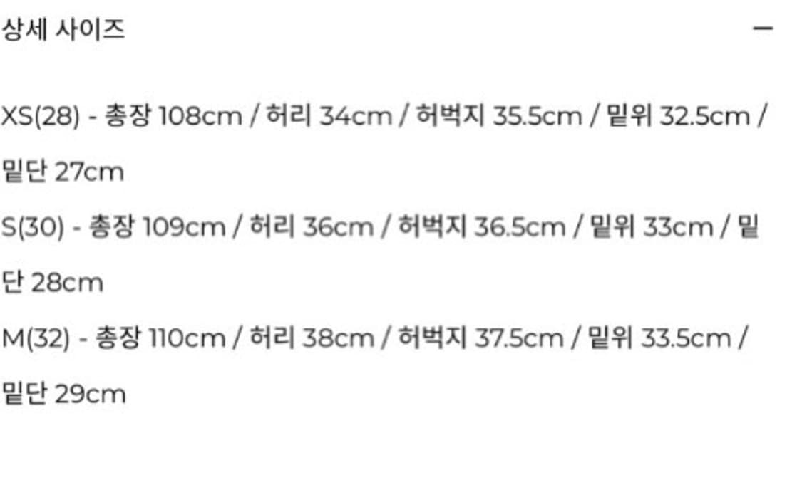벨리에 시티트립카고팬츠 크림 S 상품이미지5