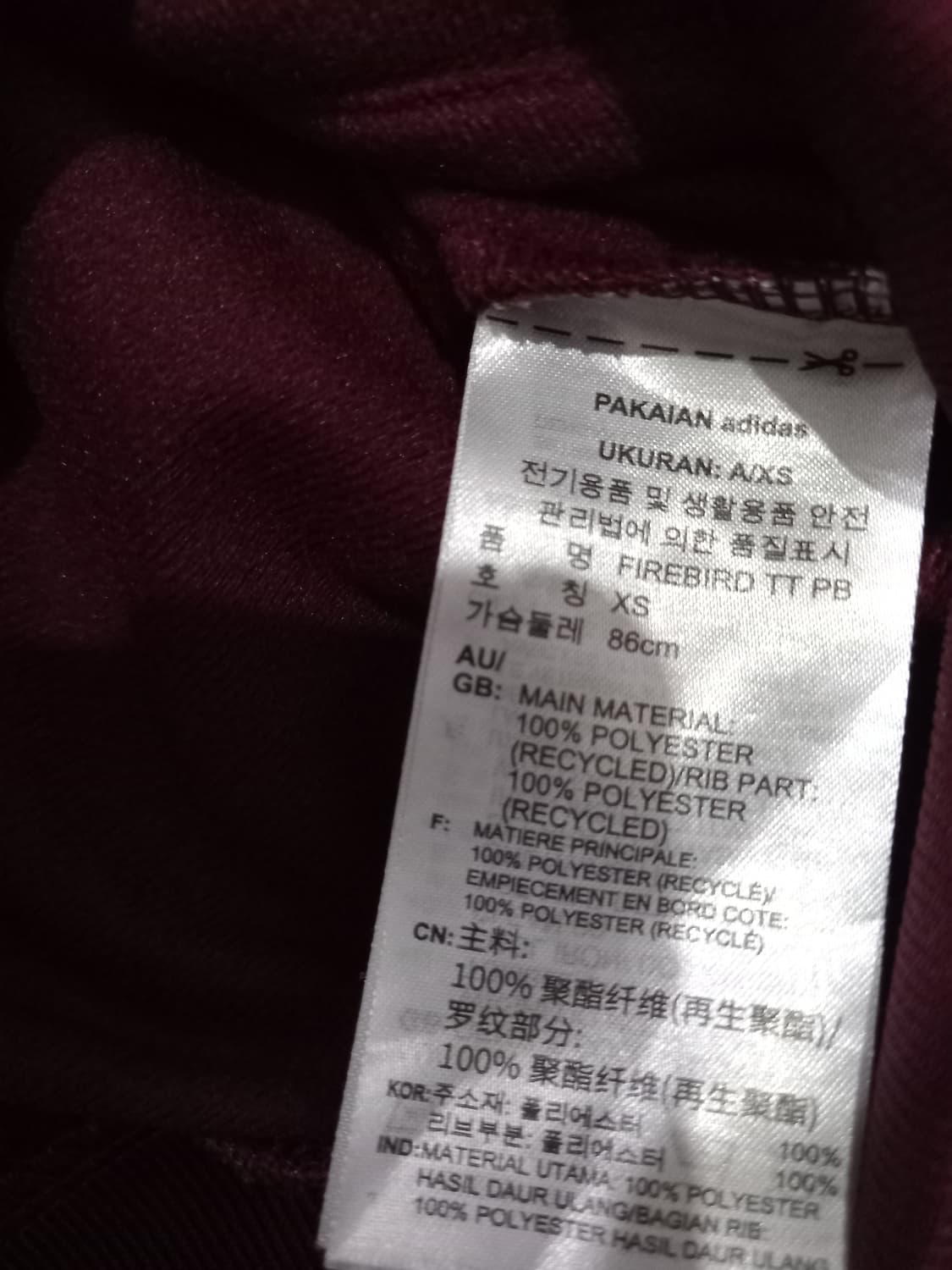 아디다스 파이어버드 IB7406 버건디 트랙탑 저지 져지집업 85/XS 상품이미지5