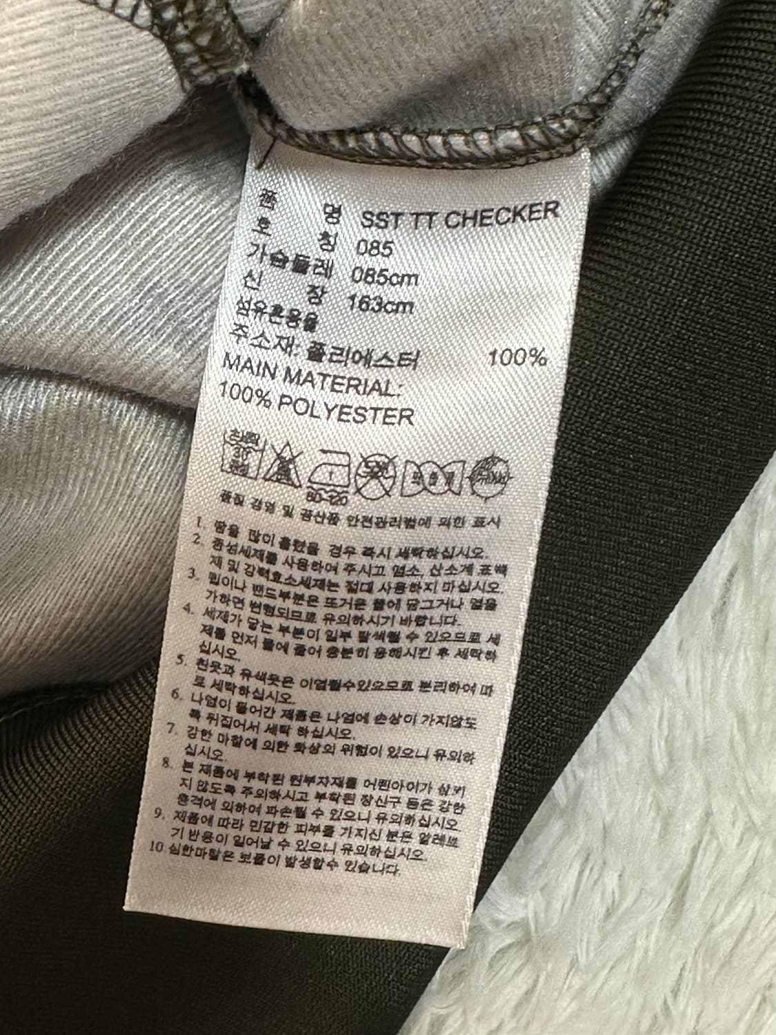 아디다스 SST TT 체커 져지 085 상품이미지4