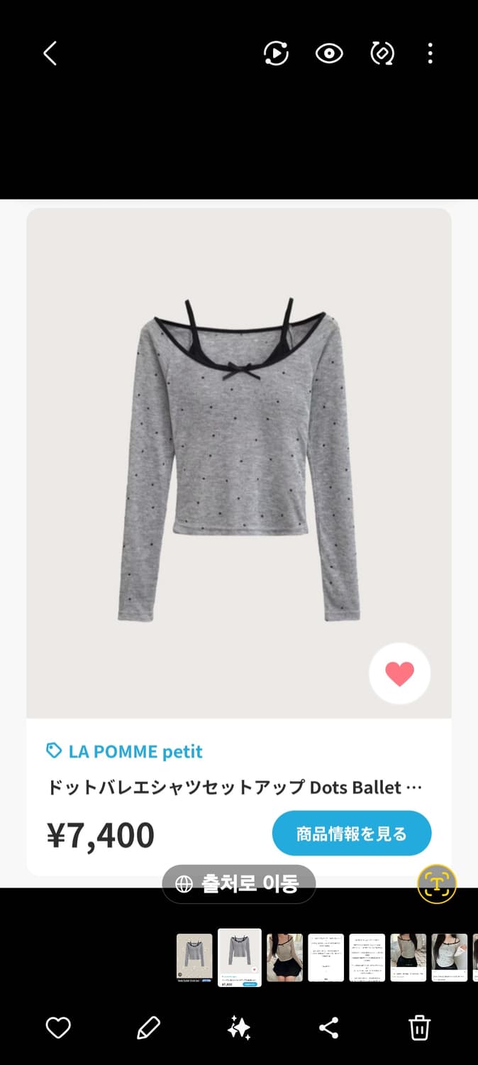 [새상품/택O] 발레코어 도트 리본 긴팔 LA POMME petit 감성 상품이미지2