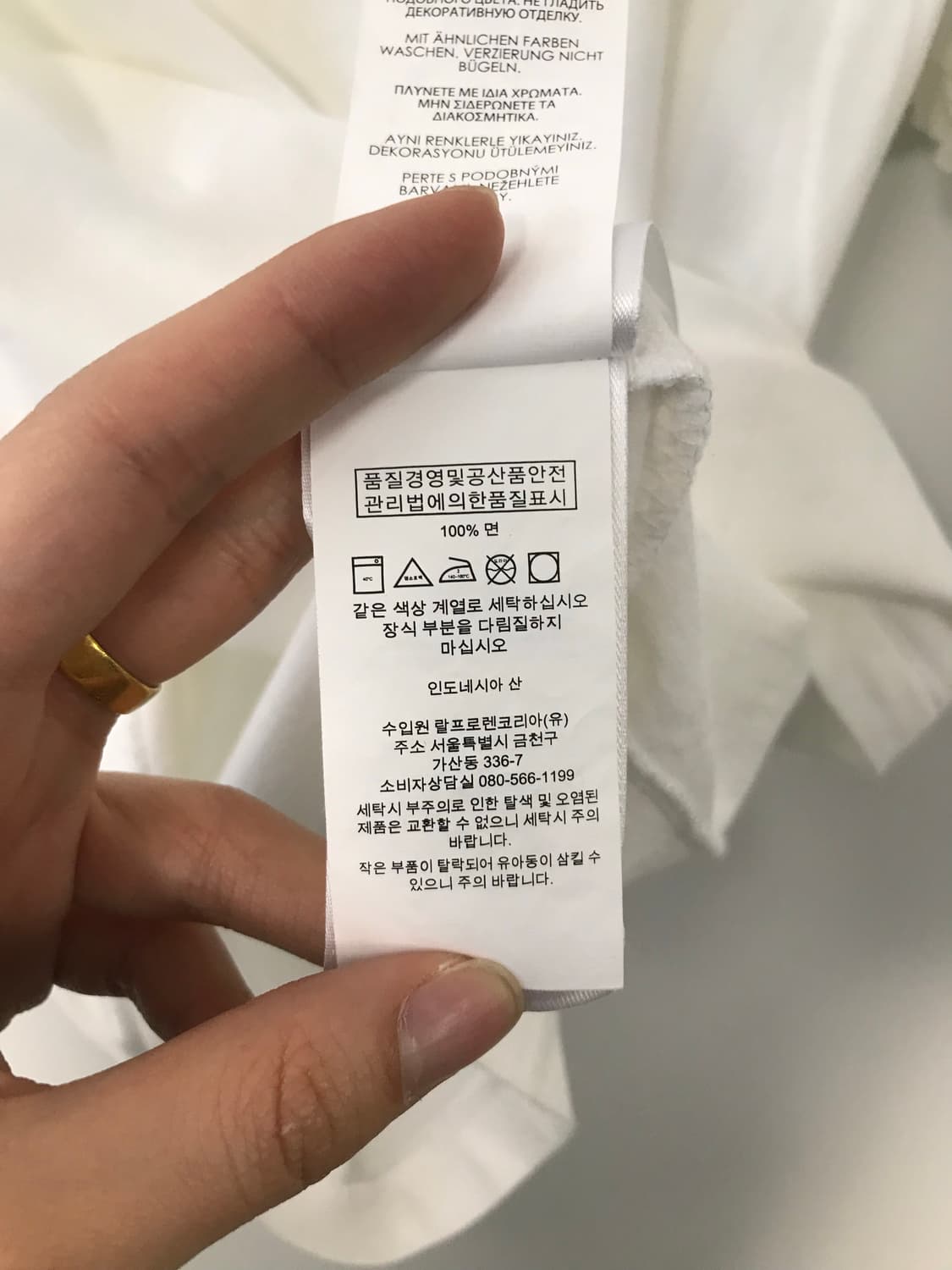 폴로 랄프로렌 자수로고 화이트 반팔 티셔츠 상품이미지4