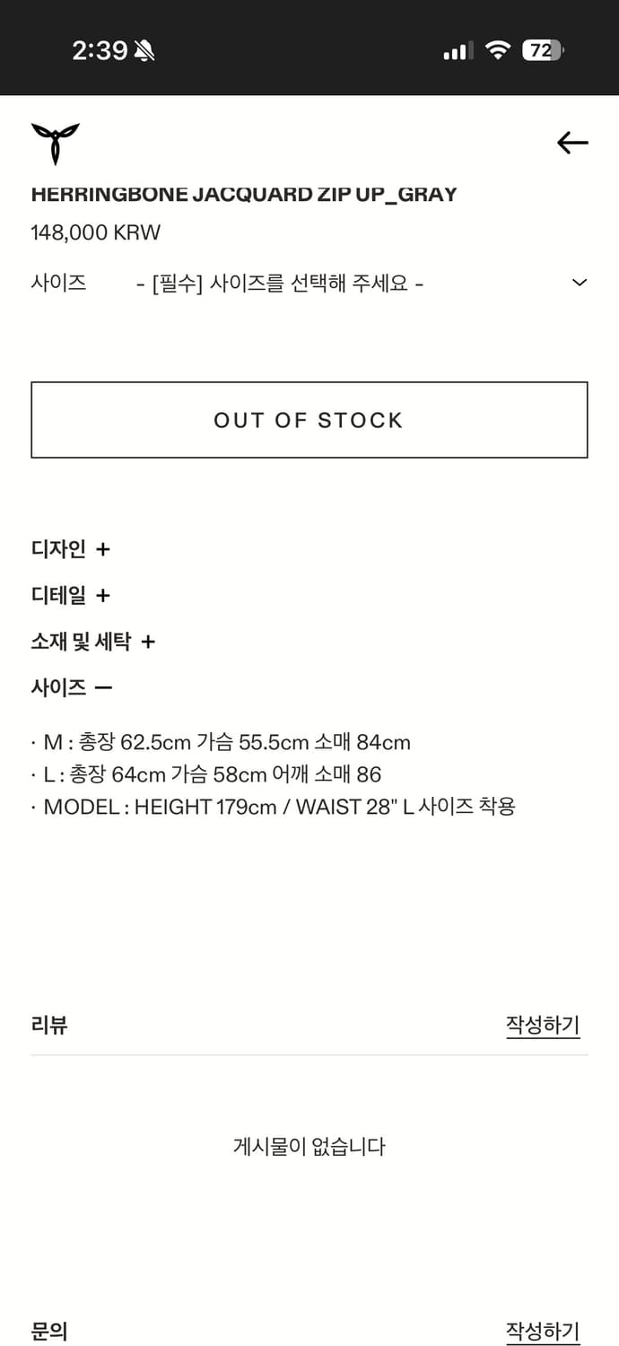 서피스에디션 HERRINGBONE JACQUARD ZIP UP_GRAY  상품이미지2