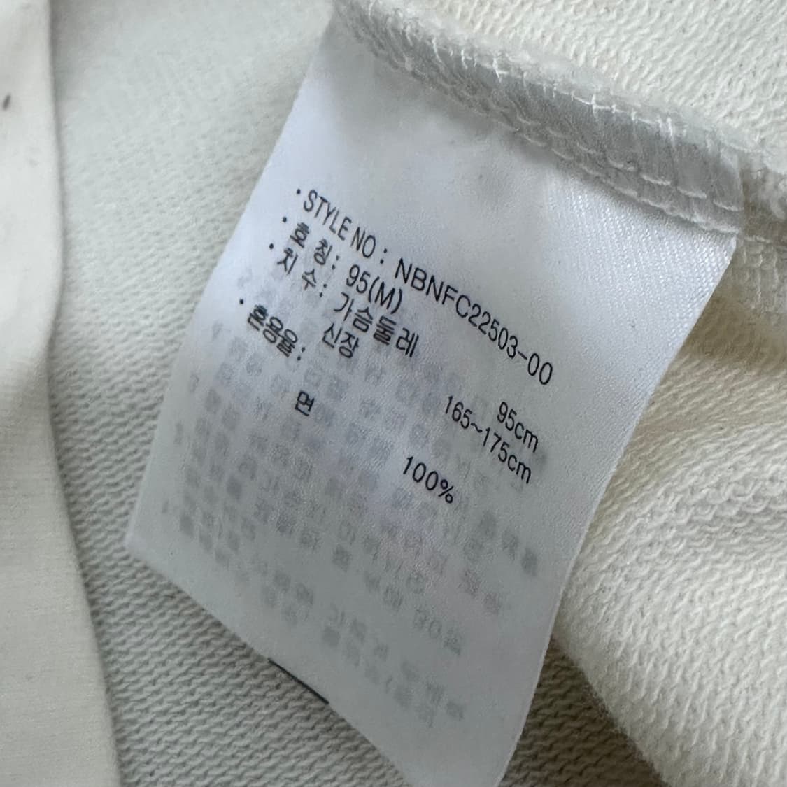 뉴발란스 카라티 반팔티셔츠 95(M) 상품이미지7