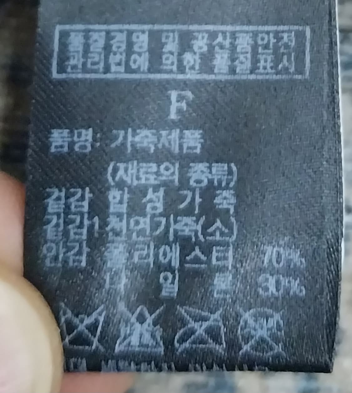 빈폴 미니 체크 숄더백 F 상품이미지5