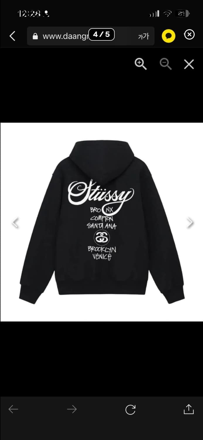 🔥[새상품/정품]🔥 스투시 월드투어 기모 후드집업 남녀공용 상품이미지4