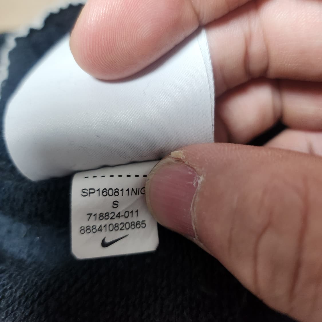 [S] 나이키 조거팬츠 상품이미지6