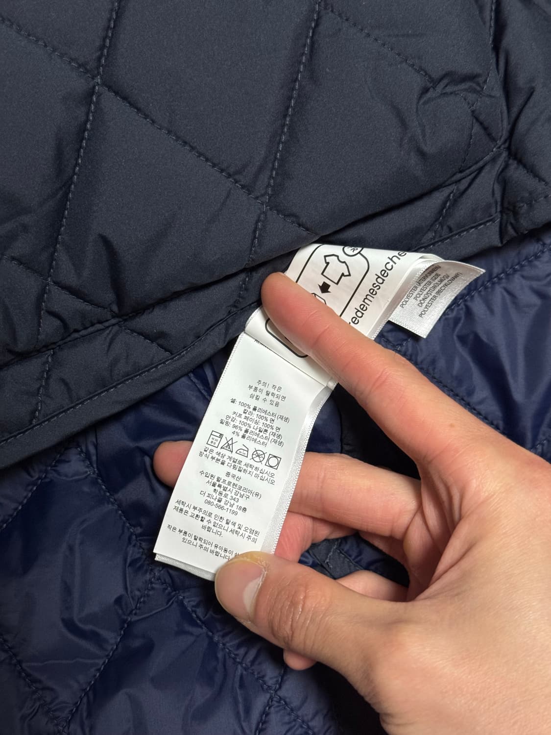 폴로 랄프로렌 발수 퀼트 자켓 네이비 m 상품이미지4