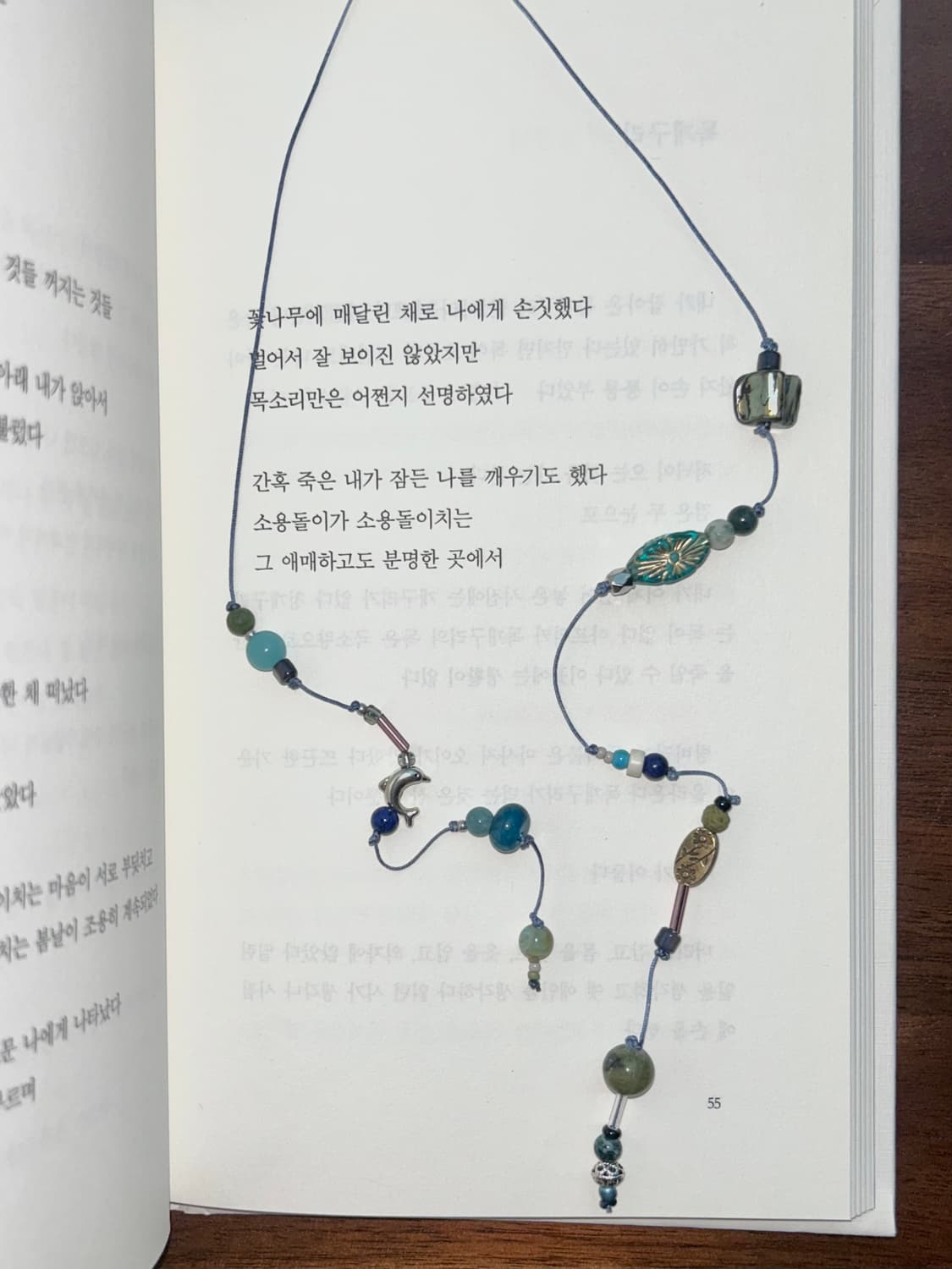 [핸드메이드] • 책갈피 • 오래된 라디오 상품이미지4