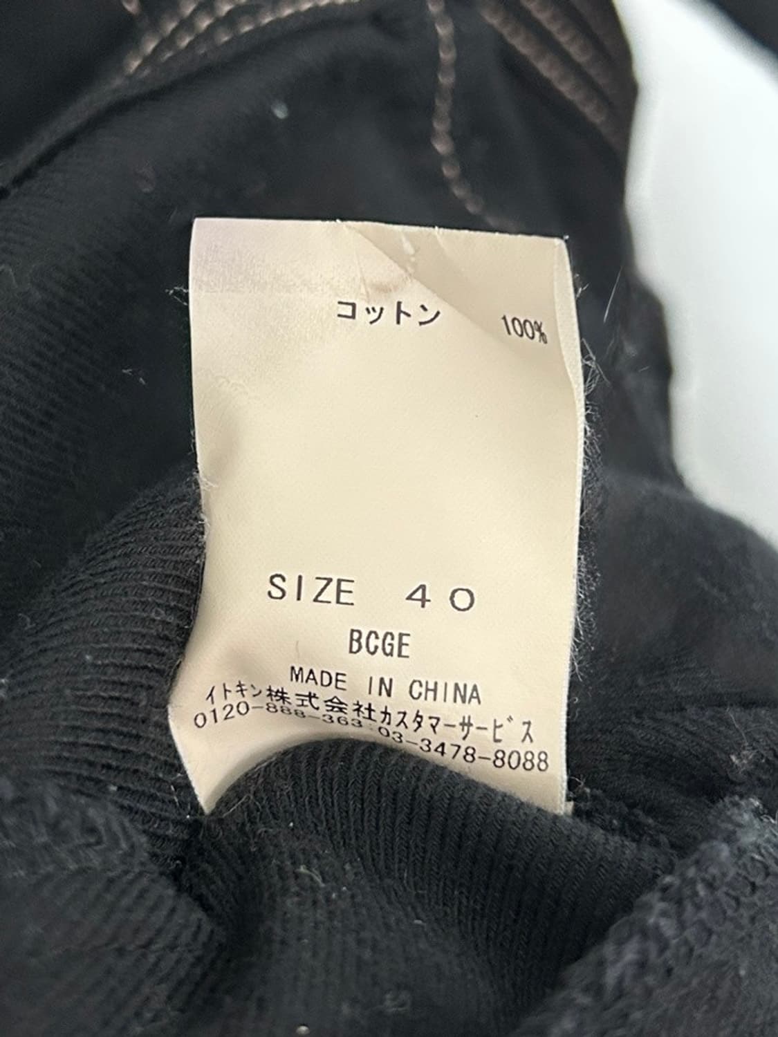 vtg jacket 상품이미지4