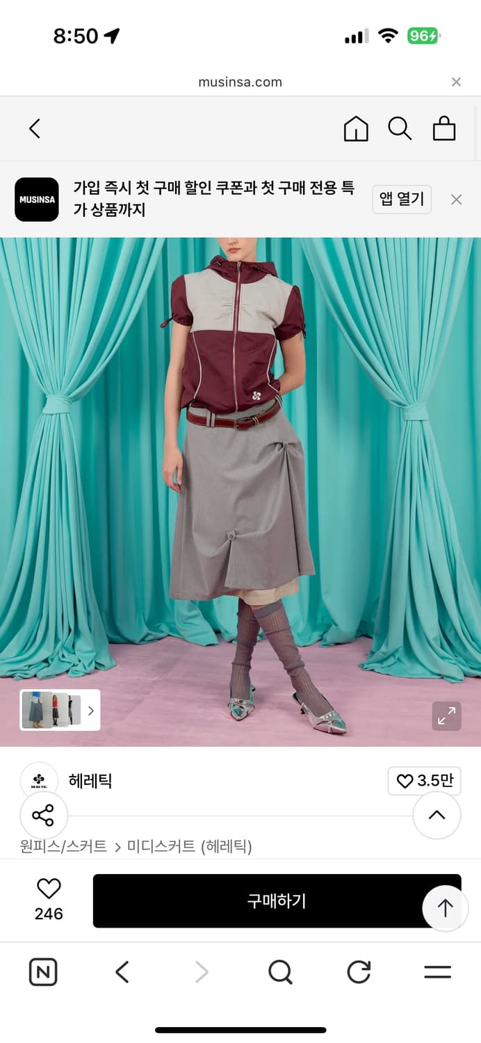 헤레틱 미디 스커트 grey 상품이미지1