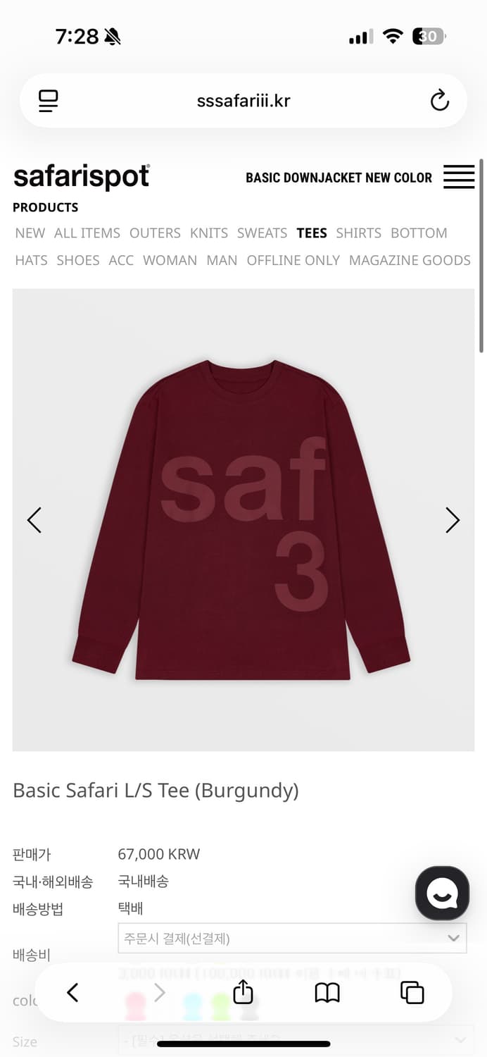 사파리스팟 Basic Safari L/S Tee (Burgundy) 상품이미지1