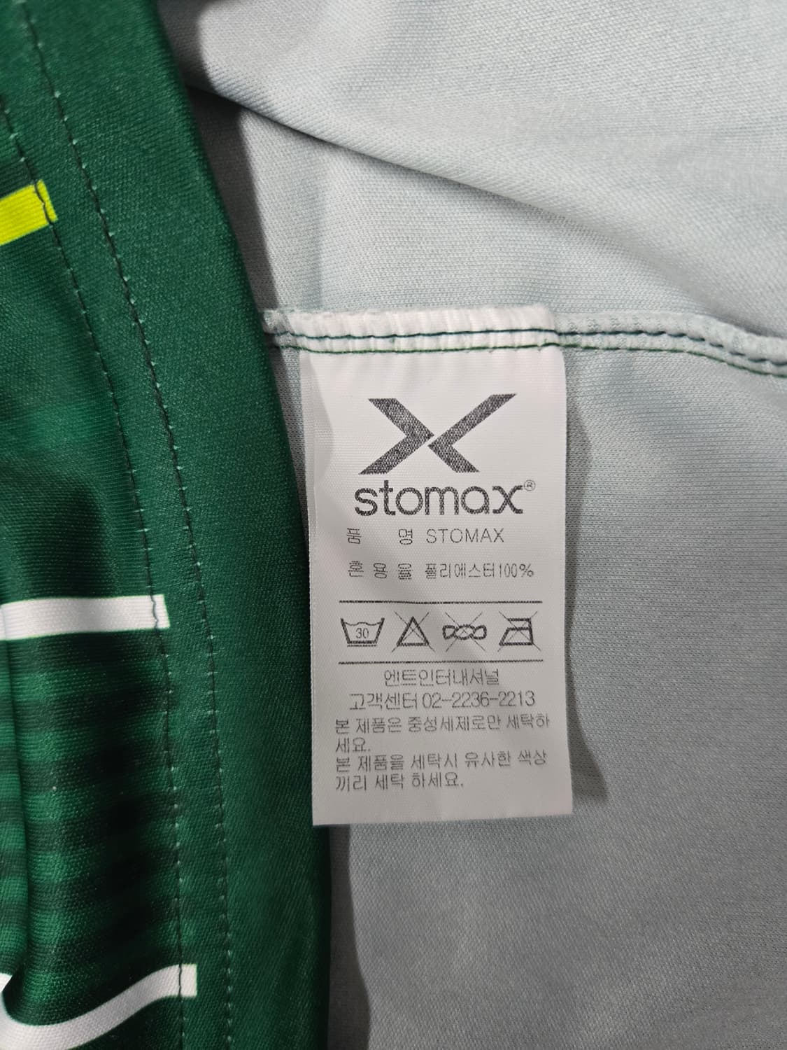 전북현대 2023 유니폼 보급형 105 상품이미지9