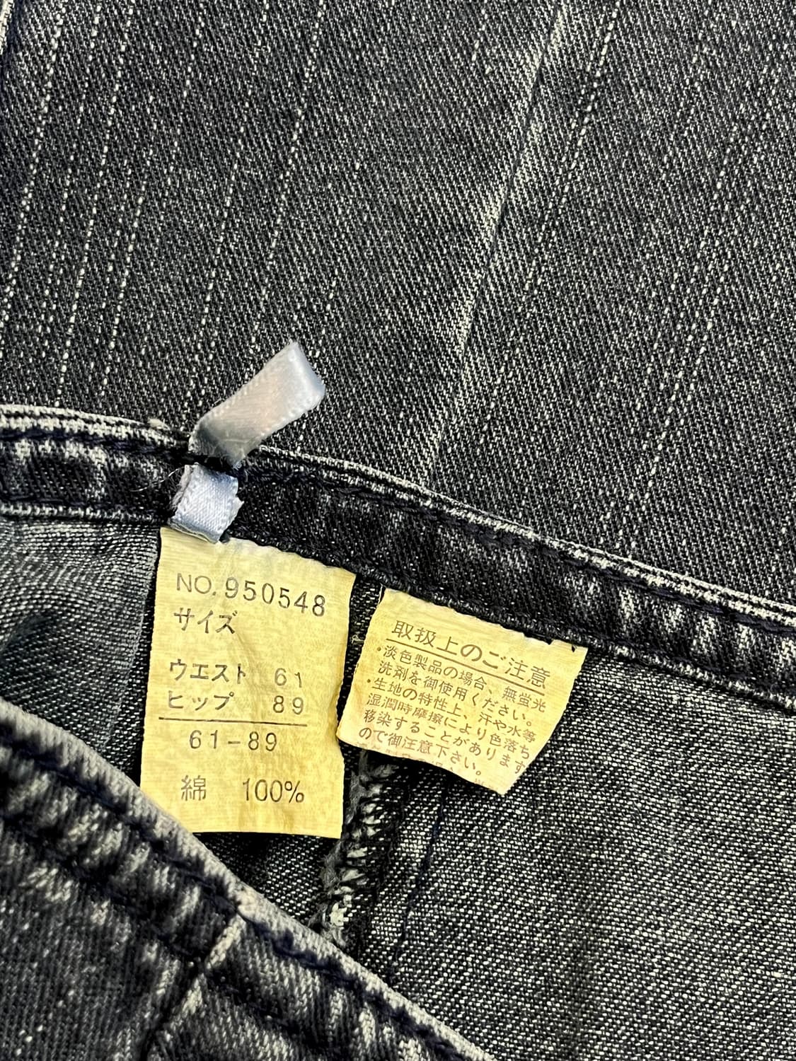 japan vtg 스카치 데님 스커트 상품이미지10