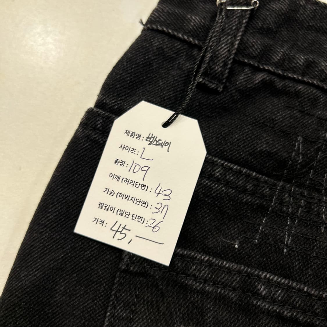 [L] BIRTHDAY 데미지 워싱 블랙 데님 팬츠 B21 상품이미지8