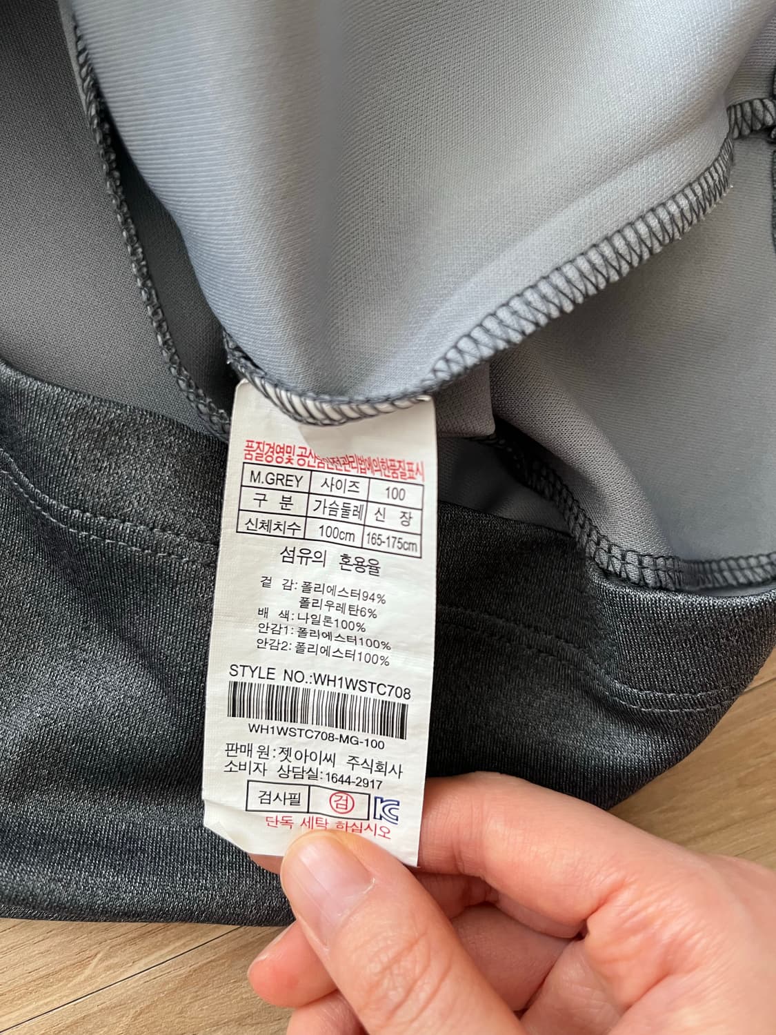 WESTWOOD 웨스트우드 자켓 상품이미지4