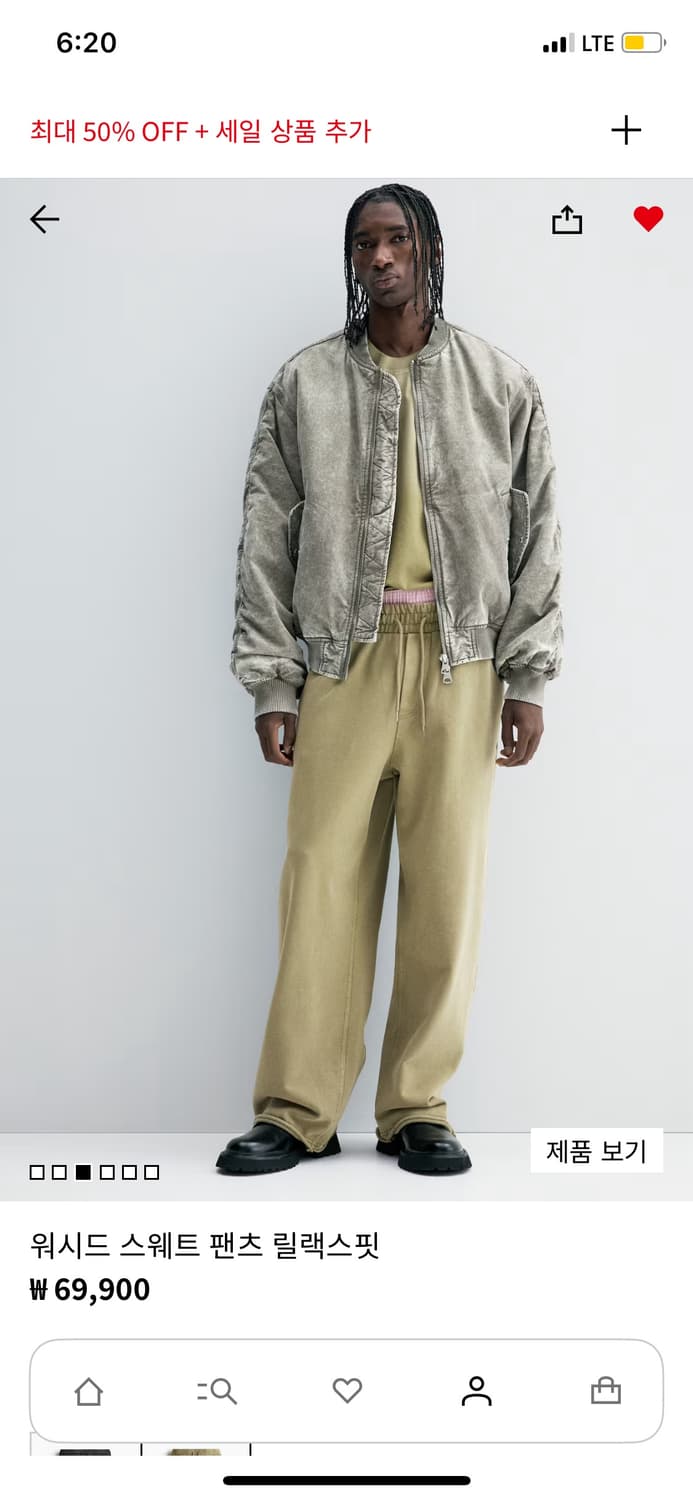 H&M 워시드 스웨트 릴렉스핏 2가지 컬러 판매합니다. 상품이미지5