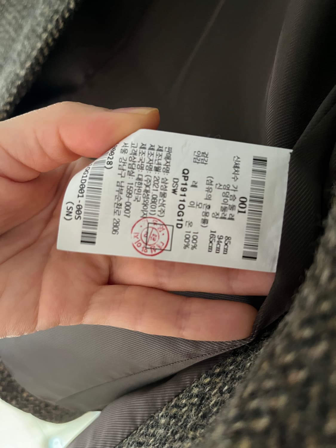 비이커 해리스트위드 새상품 여성용001 상품이미지10