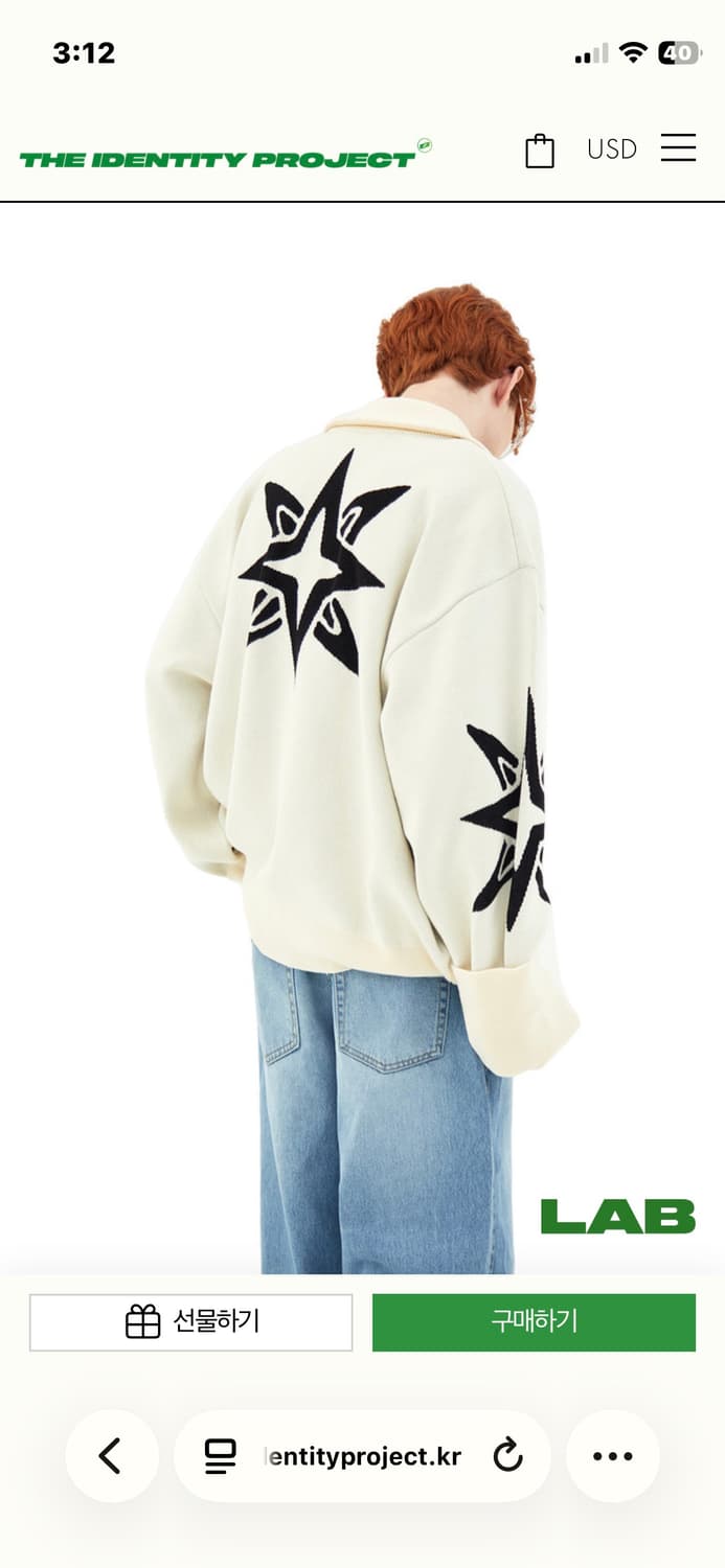 더 아이덴티티 프로젝트 앤시언트 심볼 지퍼 니트 크림 상품이미지6