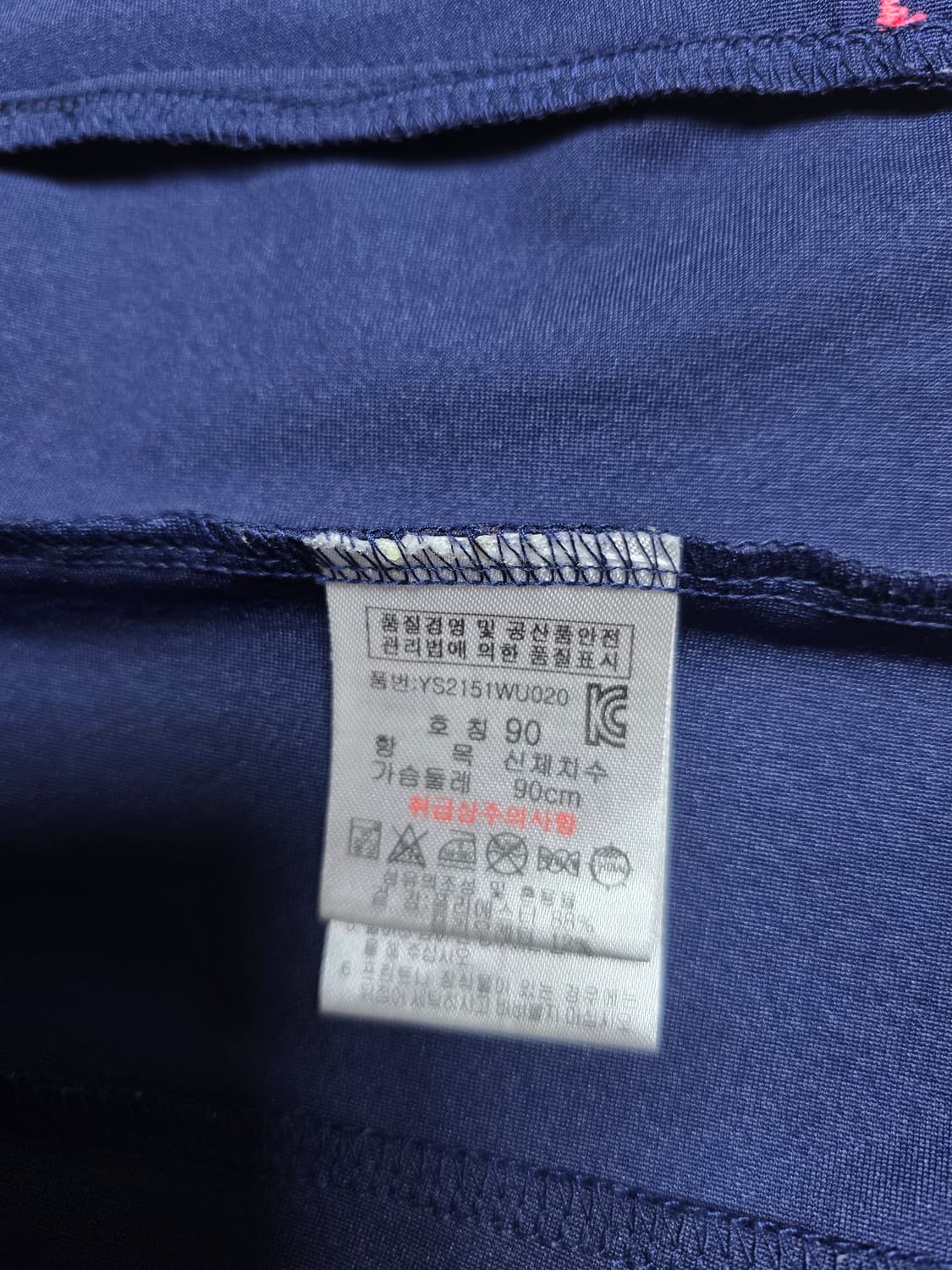 요넥스 여성 집업 트레이닝 자켓 90 (S) 상품이미지5